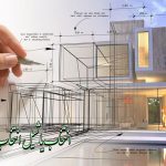 گروه طراحی و معماری یاشیل